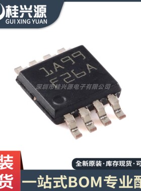 全新原装 LM7705MM/NOPB 贴片MSOP-8 丝印F26A 开关稳压器芯片