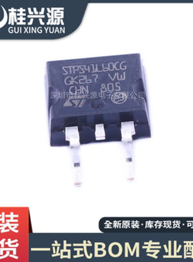 全新原装STPS41L60CG 场效应管  MOS管 封装 TO-263