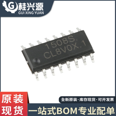 全新原装 TC1508S 封装SOP-16 双通道直流马达驱动器IC芯片