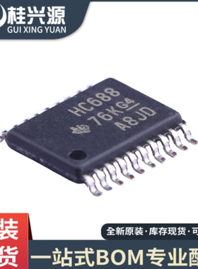 原装正品 SN74HC688PWR封装TSSOP-20 数字比较器芯片