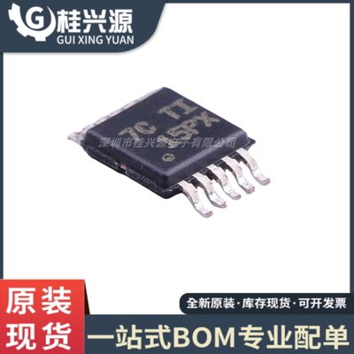 全新原装 TPS92515HVDGQR 贴片HVSSOP-10 丝印15PX DC-DC稳压器