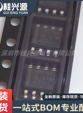 全新原装 SN75LBC179ADR 封装SOP8 LB179A 收发器芯片