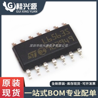 原装正品  L6563STR L6563S 封装 SOP-14功率因素校正芯片