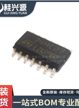 全新进口  74HC27D SN74HC27DR 封装 SOP-14   量大价优