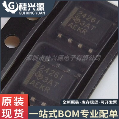 全新原装  TLE2426IDR 封装SOIC-8  电压基准芯片IC