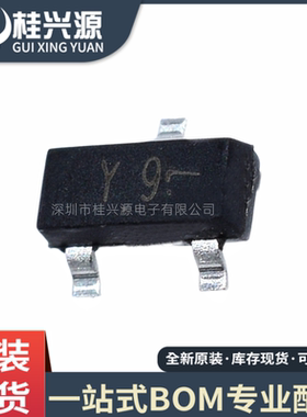 全新 BZX84C24LT1G 丝印Y9封装 SOT23 24V 稳压二极管