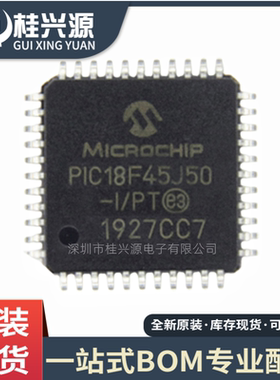 全新原装 PIC18F45J50-I/PT 封装QFP44 8位微控制器芯片 量大价优