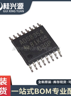 全新 ADS8354IPWR 丝印ADS8354 封装TSSOP-16 模数转换器芯片