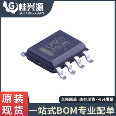 全新原装 LM211DR2G 封装SOP8  比较器芯片 专业配单