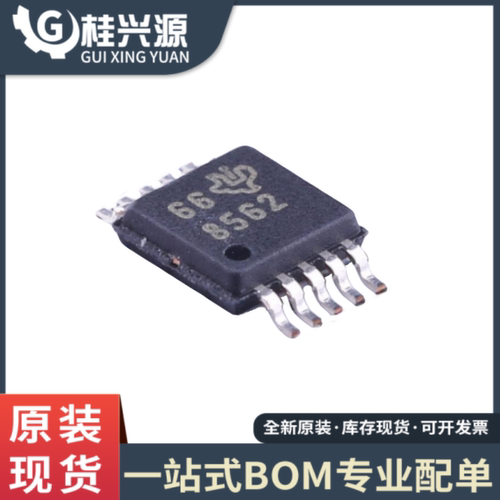 原装正品 DAC8562 DAC8562SDGSR 8562 丝印ZAAQ 贴片MSOP10
