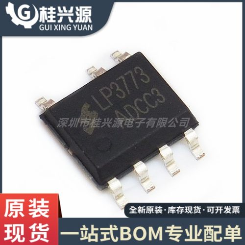 全新原装 LP3773 LP3773A 5V1A贴片 封装SOP7 电源芯片IC