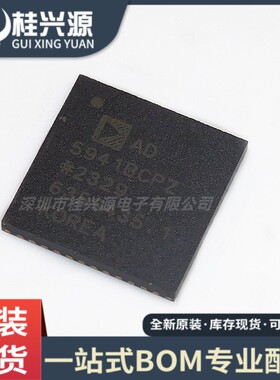 全新原装 AD5941BCPZ 模拟前端芯片 封装LFCSP-48 集成电路芯片IC