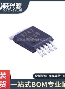 全新 MAX3747AEUB 丝印3747 封装MSOP-10 运算放大器芯片
