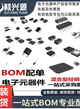 全新进口IS25LP512M-RHLE-TR 封装 BGA24  集成电路芯片 专业配单