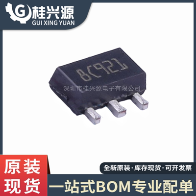 全新L78L05ABUTRSOT-89