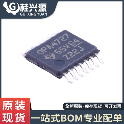 全新 OPA4727AIPWR OPA4727 封装 TSSOP14 运算放大器芯片
