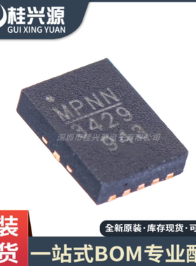 全新原装 MP3429GL-Z 印丝3429 QFN-13 开关稳压器 电源芯片