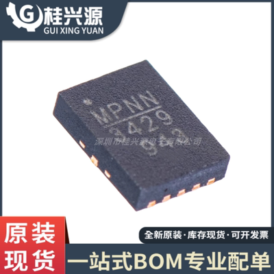 全新原装 MP3429GL-Z 印丝3429 QFN-13 开关稳压器 电源芯片