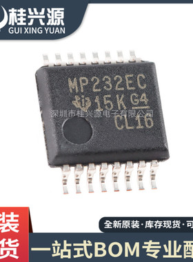 全新进口 MAX3232ECDBR 封装SSOP16 RS-232 线路驱动器芯片