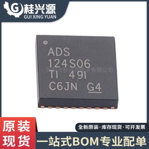全新ADS124S06IRHBR ADS124S06 封装QFN-32  模数转换芯片ADC