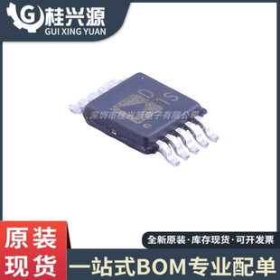 封裝 全新 MSOP10 數模轉換芯片 絲印D1S AD5443YRMZ AD5443