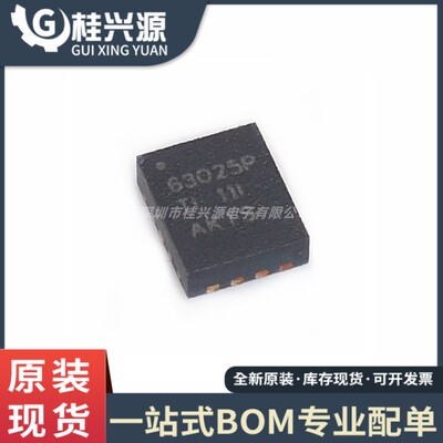 全新原装 TPS630250RNCR 丝印63025P 封装 QFN-14 开关稳压器芯片