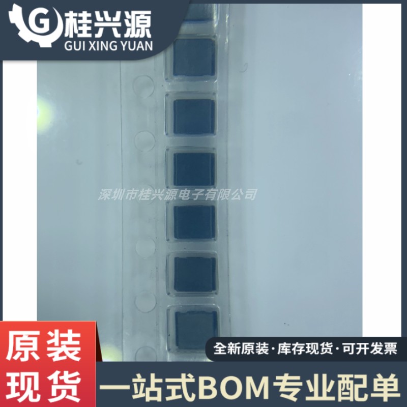 全新 LQH32PN100MN0L 3225 1210 10UH 750MA贴片工字绕线电感