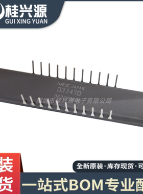 全新原装 D3747D  封装CDIP  量大价优
