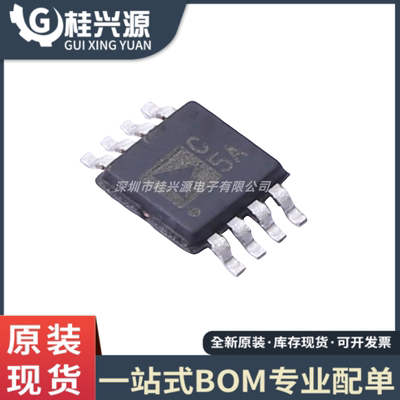 全新原装 AD7887ARMZ AD7887ARM 丝印C5A MSOP8 模拟转换器芯片