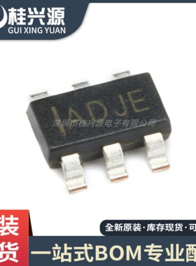 全新原装  MP1470GJ-Z 封装SOT-23-6 DC-DC电源IC芯片