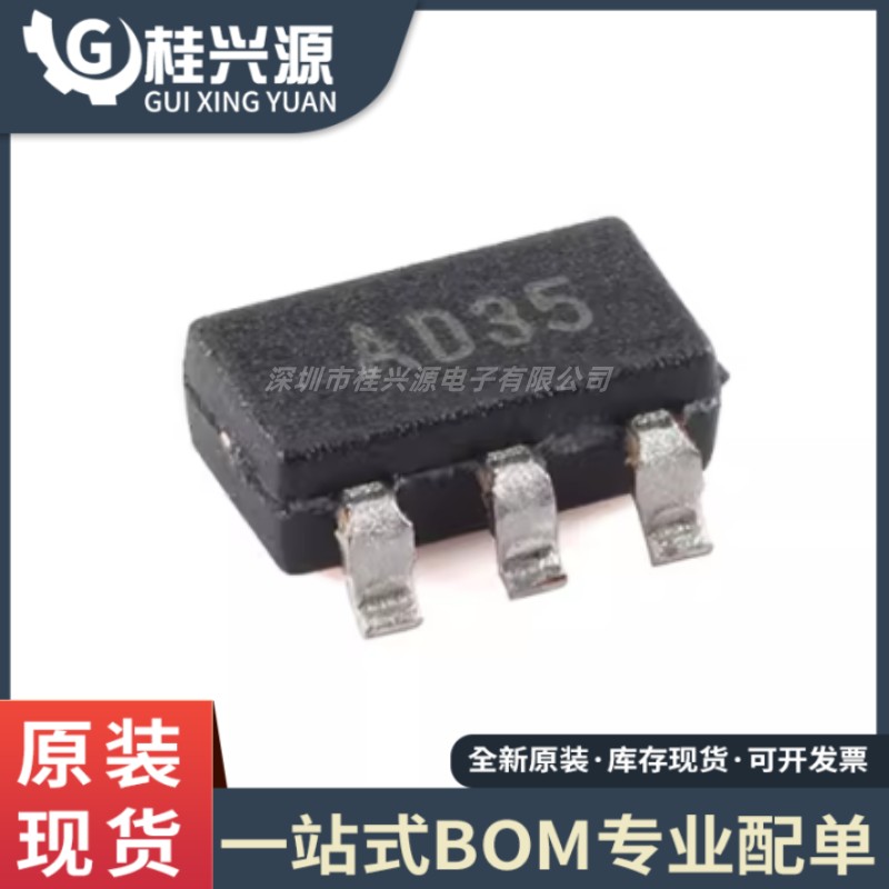 全新原装 MCP6001RT-I/OT 封装SOT-23-5 低功耗运算放大器芯片