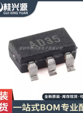 全新原装 MCP6001RT-I/OT 封装SOT-23-5 低功耗运算放大器芯片