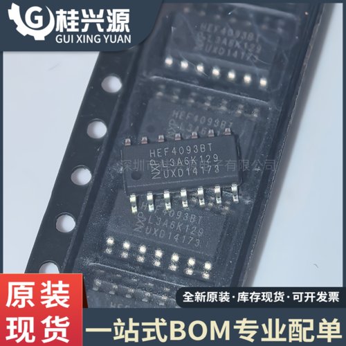 原装正品 HEF4093BT  SOP14 CMOS 逻辑芯片