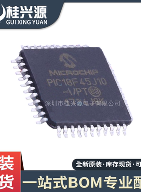 全新原装  PIC18F45J10-I/PT 封装QFP-44 微控制器芯片 量大价优
