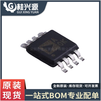 全新 AD8616ARMZ-REEL AD8616ARMZ 封装MSOP-8 运算放大器IC芯片