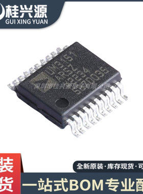 全新 ADUM3151ARSZ BRSZ SOP-20 数字隔离器IC芯片