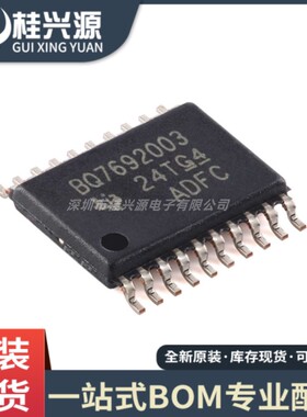 全新 BQ7692003PWR BQ7692003 贴片TSSOP20 电源电池管理芯片