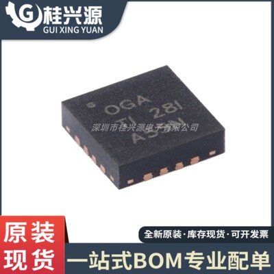 全新原装 BQ24640RVAR BQ24640 OGA VQFN16 电源管理IC芯片