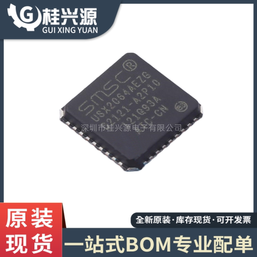 全新USX2064-AEZG-TRQFN-36