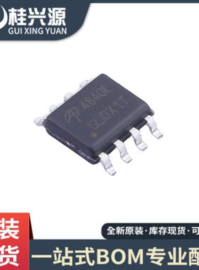 原装正品 AO4312 4409 4407A 4411 4413 4435 4459 4840 L SOP8