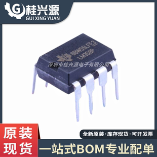 全新原装 LM358P LM358直插DIP8 双运算放大器 IC 芯片