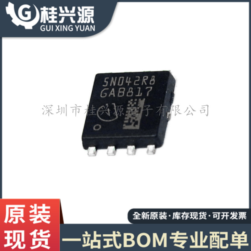 全新进口 IPC100N04S5-2R8丝印5N042R8 封装TDSON8 专业配单
