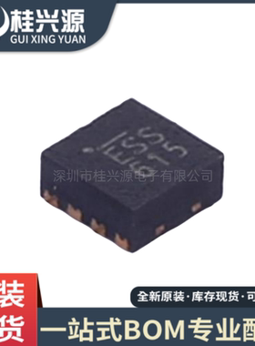 全新原装MIC5330-SSYML QFN8  丝印ESS 电压调节器芯片