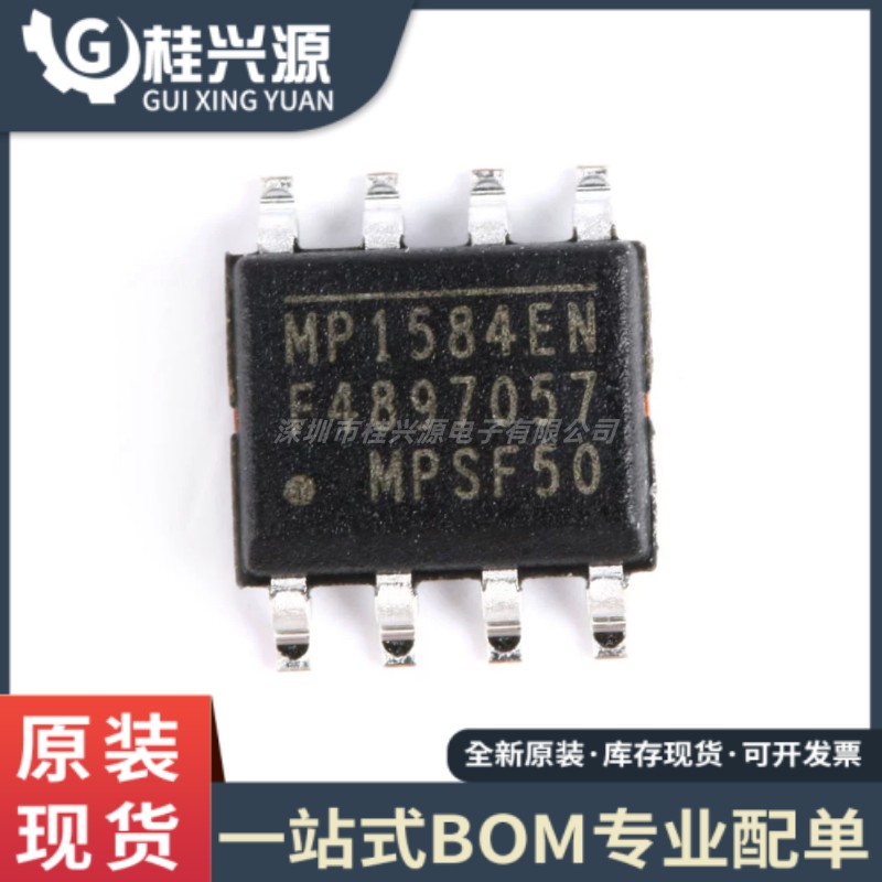 全新进口  MP1584EN-LF-Z 贴片SOP8 开关式稳压器芯片