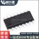 全新原装 SOP 封装 USB转高速串口芯片 CH343G