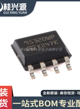 全新M95320-WMN6TP 丝印95320WP封装SOP-8 储存器芯片