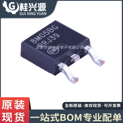 全新原装 NCV78M05BDTRKG 封装 TO-252-2 线性稳压器芯片