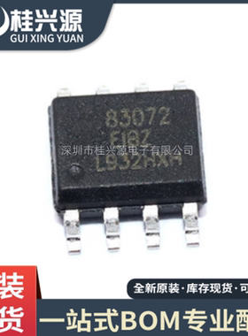 全新原装 ISL83072EIBZA  封装SOP8 收发器芯片 专业配单