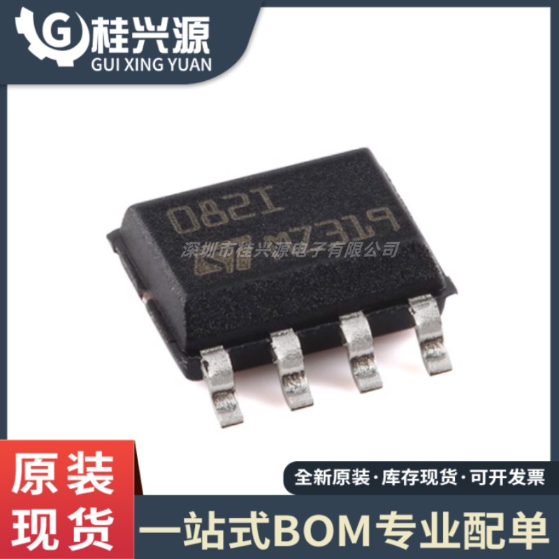 全新原装  TL082IDT 封装SOP8 丝印082I 运算放大器芯片IC
