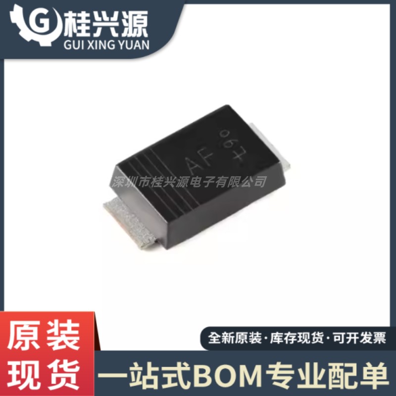 全新原装 PMEG4050EP,115 CFP5 5A 低VF MEGA肖特基势垒整流器